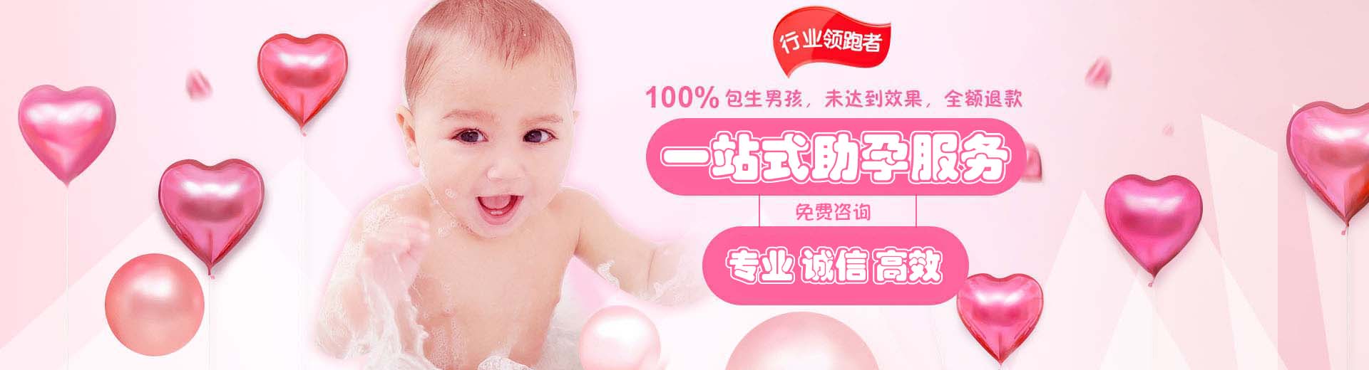 专业志愿者供卵助怀怎么选,专业孕妈代怀助孕推荐服务微信号,靠谱志愿者代孕多少费用图片1