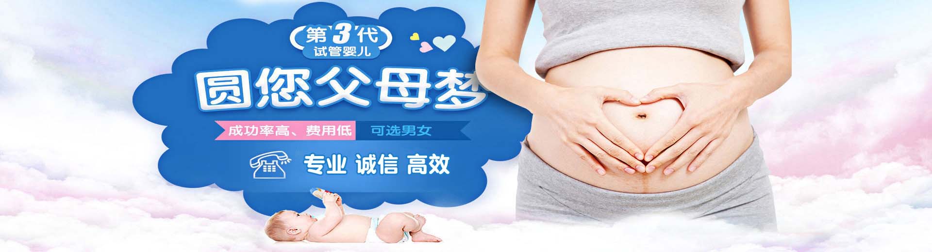 专业志愿者供卵助怀怎么选,专业孕妈代怀助孕推荐服务微信号,靠谱志愿者代孕多少费用图片2