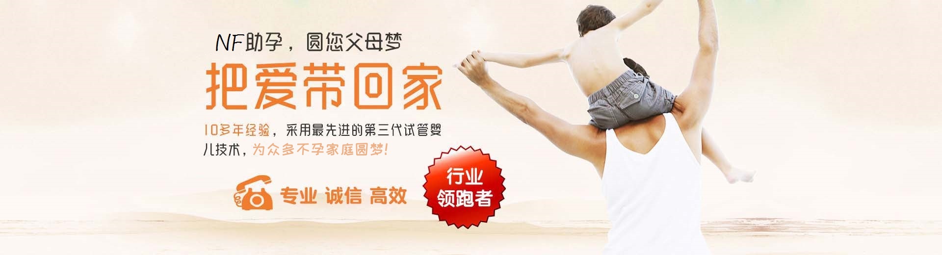 专业志愿者供卵助怀怎么选,专业孕妈代怀助孕推荐服务微信号,靠谱志愿者代孕多少费用图片3